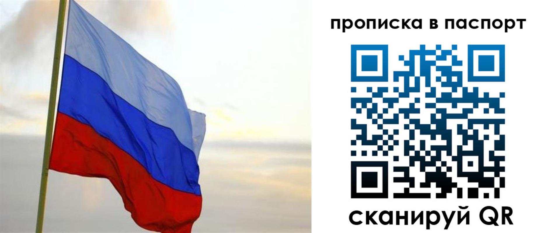 регистрация для школы в Феодосии
